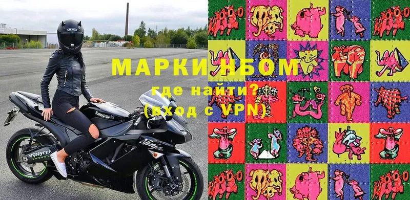 shop наркотические препараты  Буй  Марки 25I-NBOMe 1500мкг 